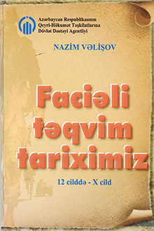Faciəli təqvim tariximiz: hər bir azərbaycanlı üçün qan yaddaşı: X cild